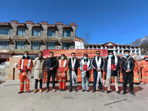 點(diǎn)贊！ 西藏圣凈環(huán)保服務(wù)有限公司送去的這份愛心