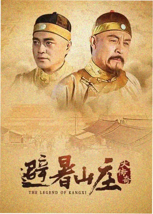 迷雾追踪 电视剧 2026