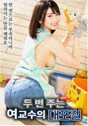 白塔之光